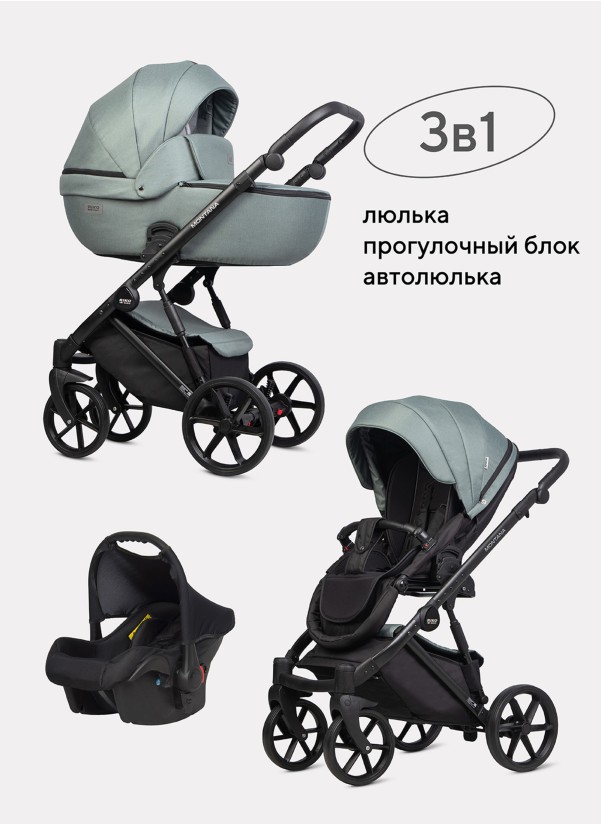 Коляска 3 в 1 Riko Basic Montana 2025 51 Green