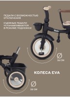 Велосипед трехколесный детский 3 в 1 (каталка с ручкой, велосипед и беговел) с фонариком и ручкой | MOWBaby RODEO | Цвет бежевый