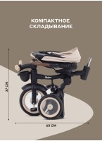 Велосипед трехколесный детский 3 в 1 (каталка с ручкой, велосипед и беговел) с фонариком и ручкой | MOWBaby RODEO | Цвет бежевый
