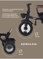 Велосипед трехколесный детский 3 в 1 (каталка с ручкой, велосипед и беговел) с фонариком и ручкой | MOWBaby RODEO | Цвет черный