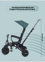 Детский трехколесный Велосипед 10 мес-5 лет | RANT Birdie RB202 | Телескопическая родительская ручка | Рама из алюминиевого сплава| Цвет ментоловый