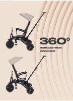 Детский трехколесный Велосипед 10 мес-5 лет | RANT Birdie RB202 | Телескопическая родительская ручка | Рама из алюминиевого сплава| Цвет бежевый