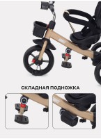 Трехколесный велосипед - коляска (2в1) Rant Basic, бежевый цвет, реверсивные (поворотные) сидения, телескопическая родительская ручка, фонарик на руле