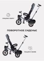 Трехколесный велосипед - коляска (2в1) Rant Basic, серый цвет, реверсивные (поворотные) сидения, телескопическая родительская ручка, фонарик на руле