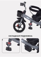 Трехколесный велосипед - коляска (2в1) Rant Basic, серый цвет, реверсивные (поворотные) сидения, телескопическая родительская ручка, фонарик на руле