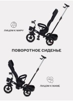 Трехколесный велосипед - коляска (2в1) Rant Basic, черный цвет, реверсивные (поворотные) сидения, телескопическая родительская ручка, фонарик на руле