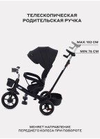 Трехколесный велосипед - коляска (2в1) Rant Basic, черный цвет, реверсивные (поворотные) сидения, телескопическая родительская ручка, фонарик на руле