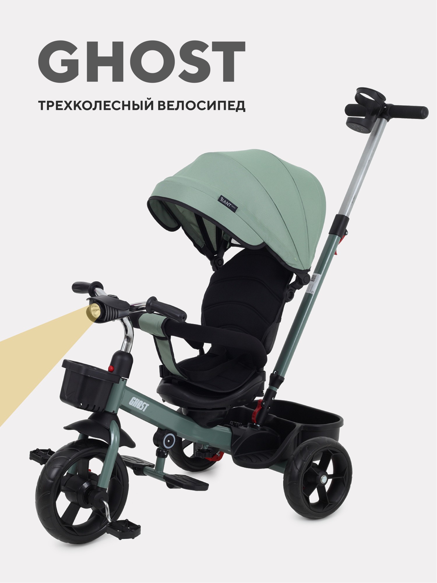 Трехколесный велосипед - коляска (2в1) Rant Basic, зеленый цвет, реверсивные (поворотные) сидения, телескопическая родительская ручка, фонарик на руле
