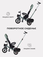 Трехколесный велосипед - коляска (2в1) Rant Basic, зеленый цвет, реверсивные (поворотные) сидения, телескопическая родительская ручка, фонарик на руле