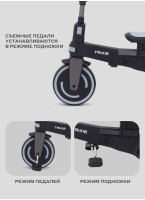 Велосипед трехколесный детский 3-х колесный (7 в 1) |Велосипед + Беговел | MOWBaby Trixie | Цвет серый