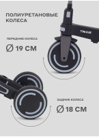 Велосипед трехколесный детский 3-х колесный (7 в 1) |Велосипед + Беговел | MOWBaby Trixie | Цвет серый
