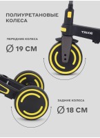 Велосипед трехколесный детский 3-х колесный (7 в 1) |Велосипед + Беговел | MOWBaby Trixie | Цвет черный и желтый