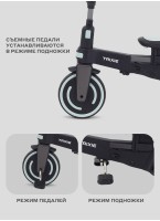 Велосипед трехколесный детский 3-х колесный (7 в 1) |Велосипед + Беговел | MOWBaby Trixie | Цвет черный и зеленый