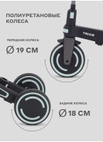 Велосипед трехколесный детский 3-х колесный (7 в 1) |Велосипед + Беговел | MOWBaby Trixie | Цвет черный и зеленый