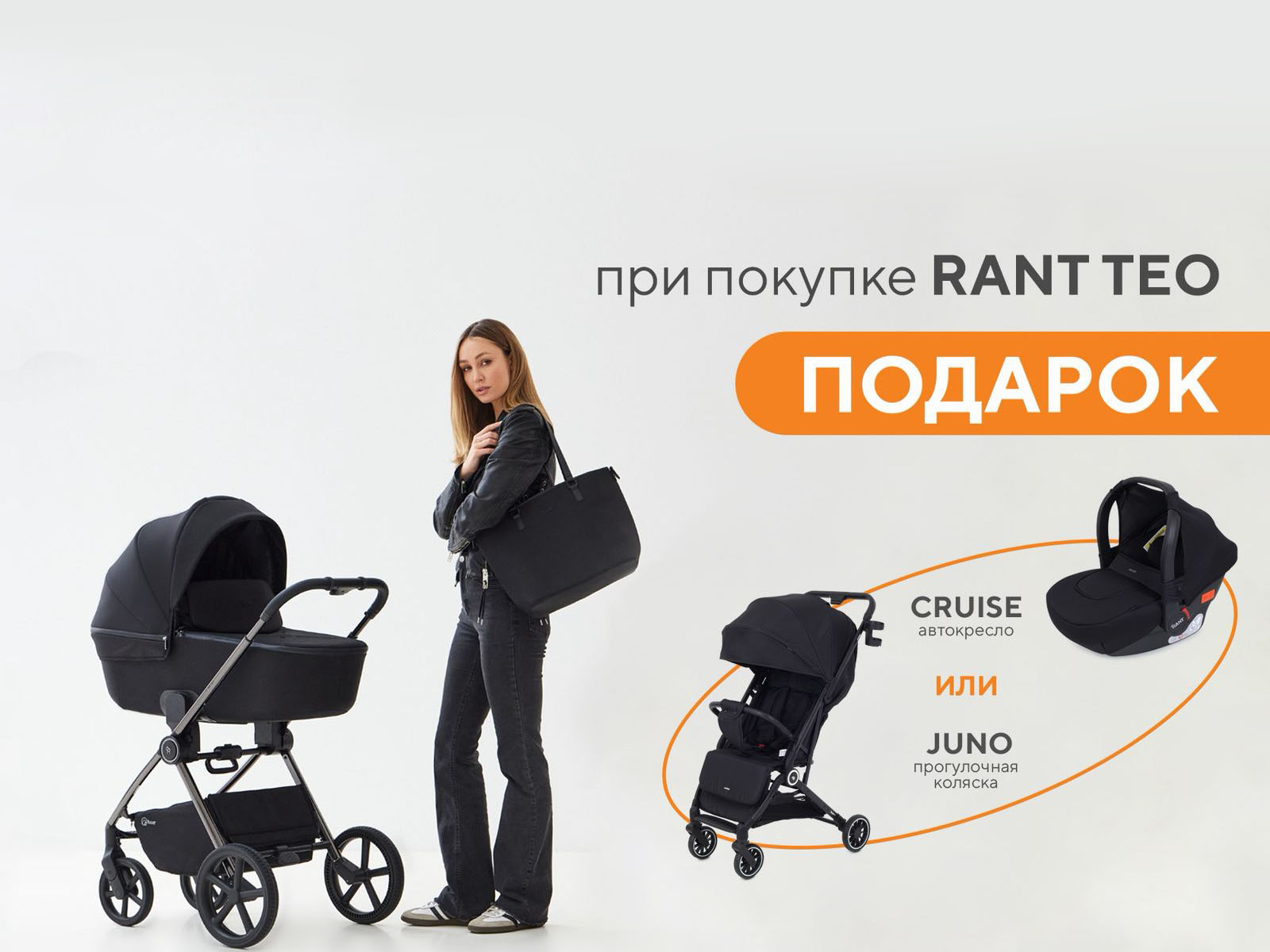 Акция подарок